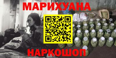 эйфоретик Комсомольск-на-Амуре