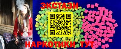 мяу мяу кристалл Магадан