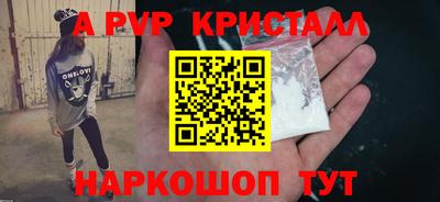 винт Конаково