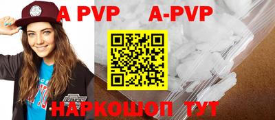 винт Конаково