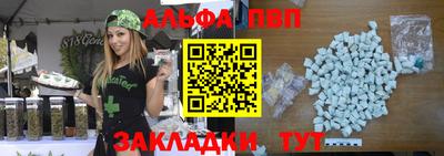 эйфоретик Комсомольск-на-Амуре