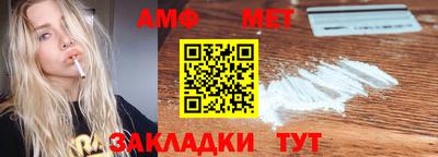 винт Конаково