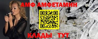 винт Конаково