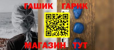 эйфоретик Комсомольск-на-Амуре
