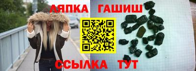 эйфоретик Комсомольск-на-Амуре