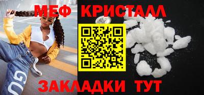 эйфоретик Комсомольск-на-Амуре