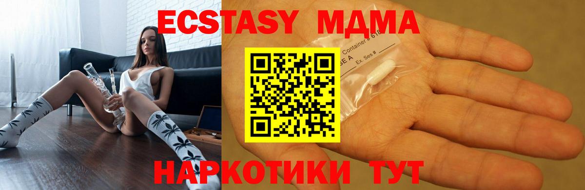 Ржев  МДМА молли  MDMA молли  Вход с VPN 