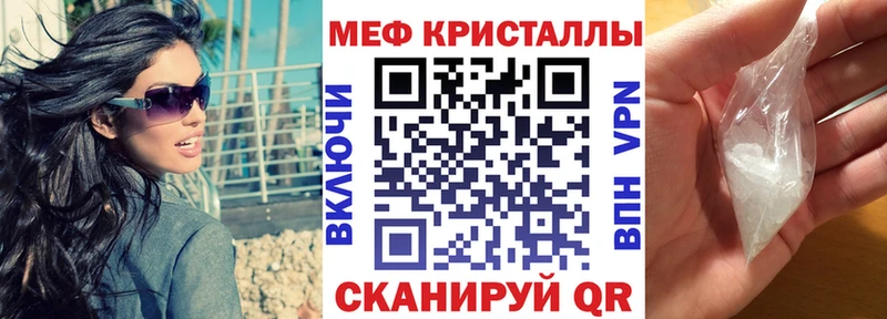 МЯУ-МЯУ мука  мега рабочий сайт  Ржев 