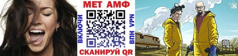 МЕТАМФЕТАМИН витя  закладка  Ржев 