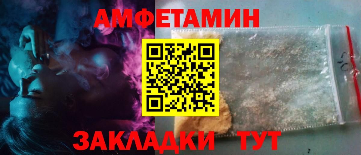 Ржев  Первитин винт  Вход с VPN 