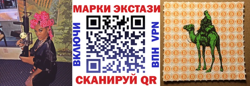 магазин продажи наркотиков  Ржев  Марки 25I-NBOMe 1,5мг 