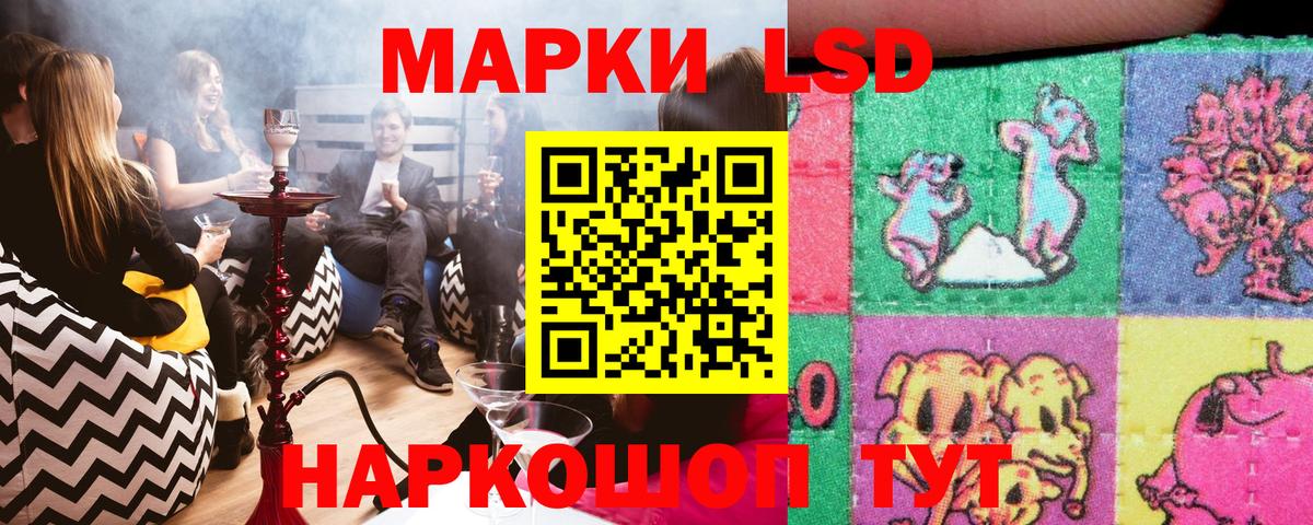 Марки 25I-NBOMe 1,5мг Ржев