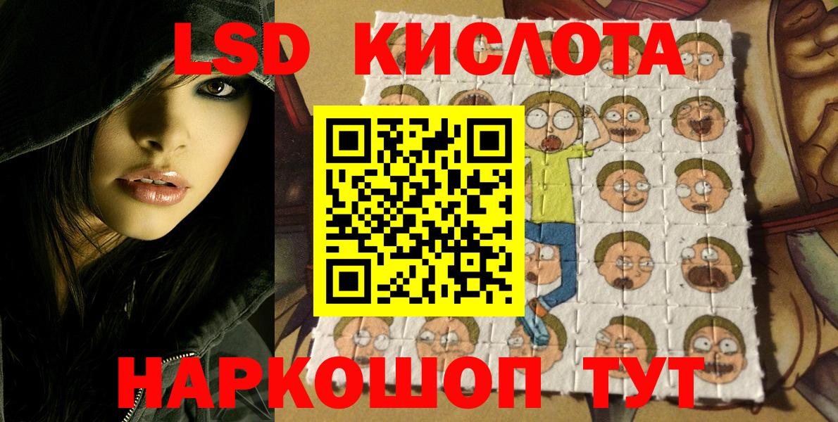 Ржев  Марки 25I-NBOMe 1500мкг  Марки 25I-NBOMe  Марки 25I-NBOMe 1500мкг  где продают   Вход с VPN 