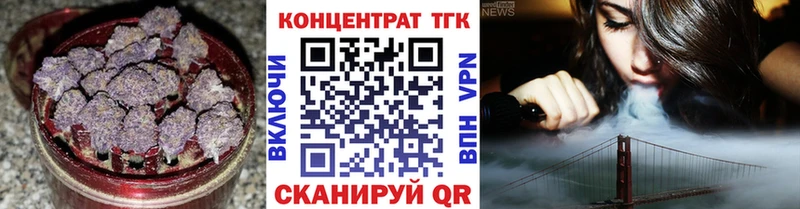 ТГК гашишное масло  Ржев 