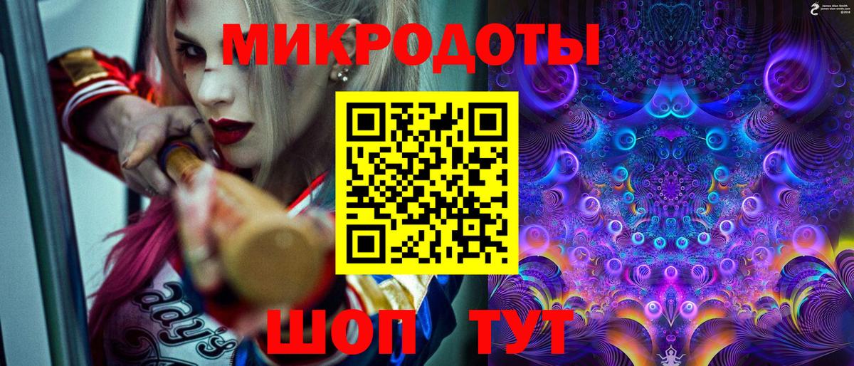 Ржев  продажа наркотиков  Галлюциногенные грибы мухоморы  Вход с VPN  Галлюциногенные грибы MAGIC MUSHROOMS 