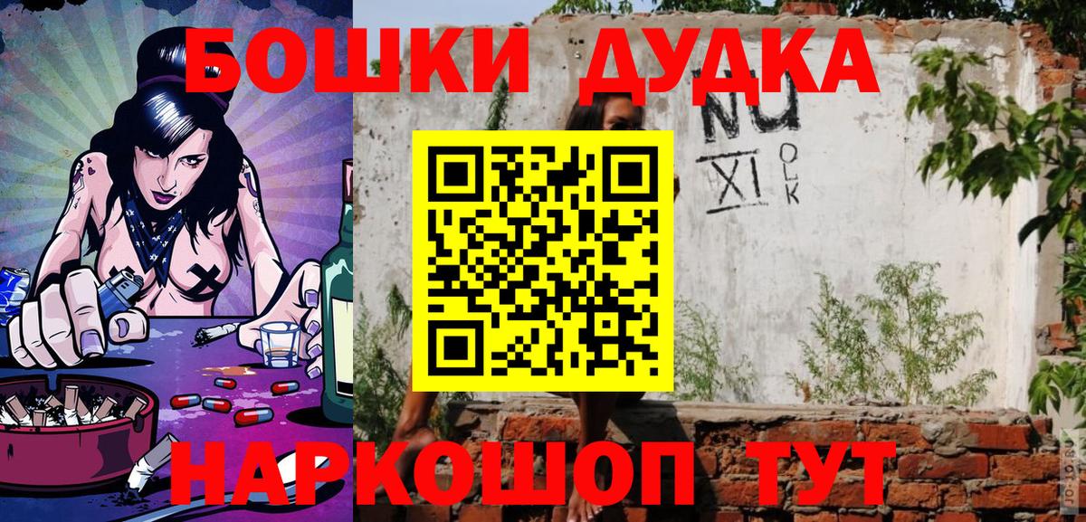 Марихуана тримм Ржев