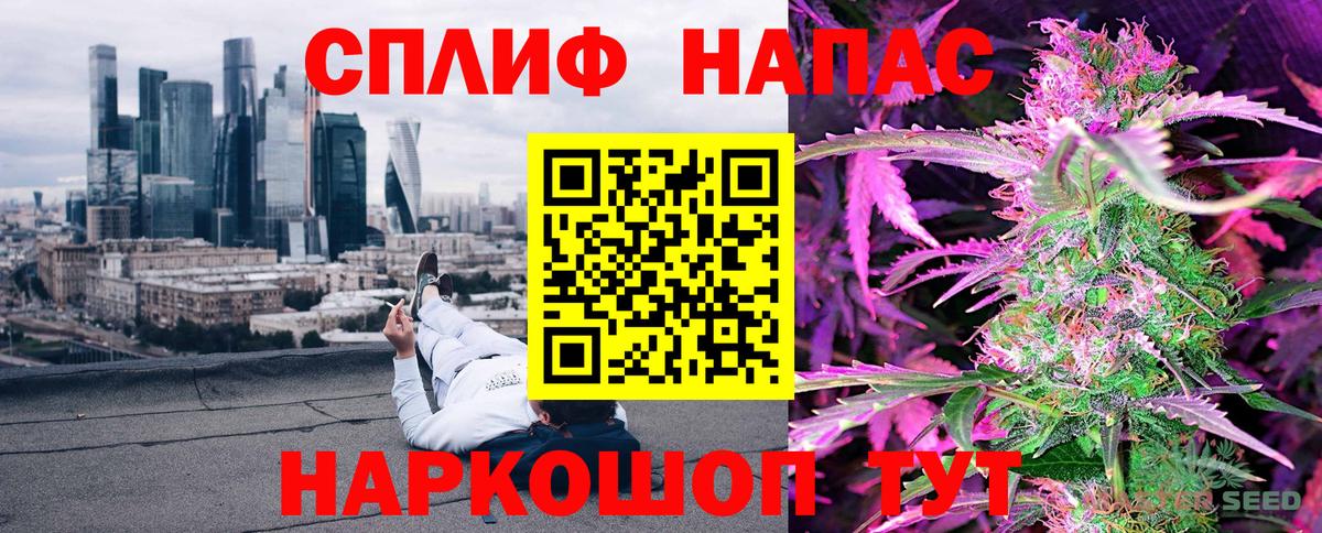 Бошки марихуана VHQ  Вход с VPN  Бошки марихуана THC 21%  Ржев 